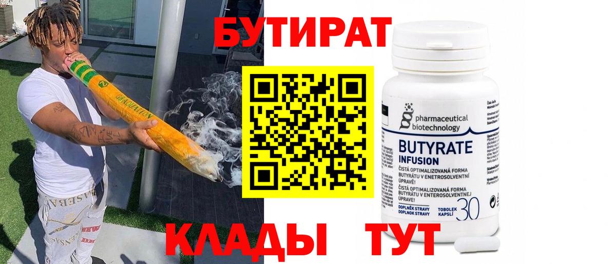 Псилоцибиновые грибы Ноябрьск