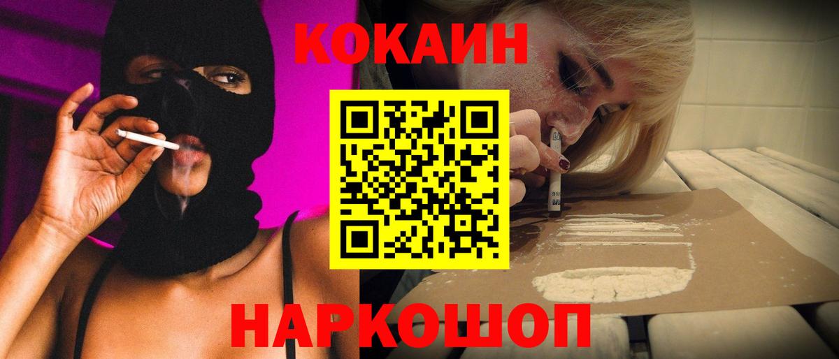 МЕФ   ГАШИШ  Ноябрьск  МАРИХУАНА  Вход с VPN  ЭКСТАЗИ  Канабис  МДМА  ГАШИШ 