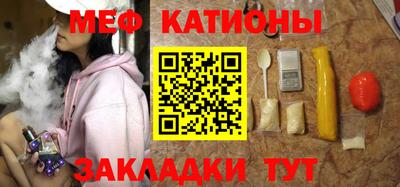 мяу мяу мука Ставрополь
