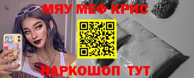 мефедрон Среднеуральск