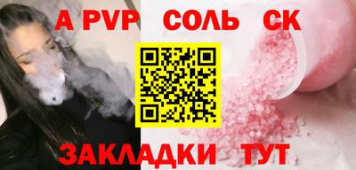 мяу мяу мука Ставрополь