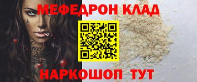 мефедрон Среднеуральск