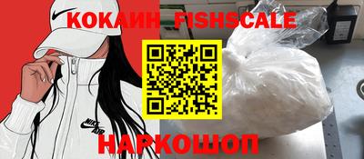 мяу мяу мука Ставрополь