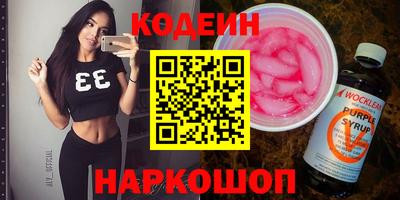 мефедрон Среднеуральск