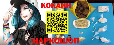 шишки Старая Купавна