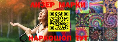 шишки Старая Купавна