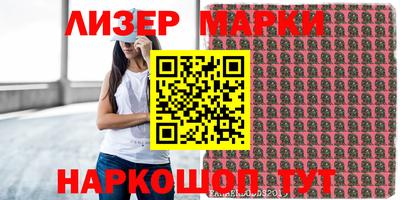 мяу мяу мука Ставрополь