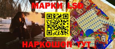 мяу мяу мука Ставрополь