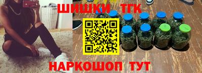 мефедрон Среднеуральск
