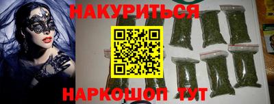 мефедрон Среднеуральск