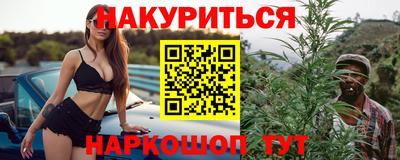 мяу мяу мука Ставрополь