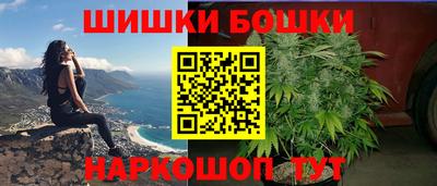 шишки Старая Купавна