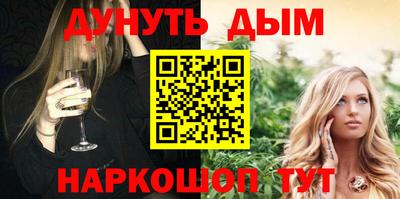 мефедрон Среднеуральск