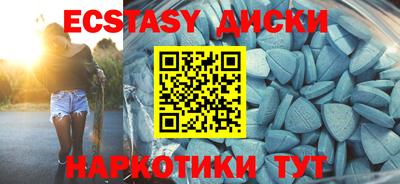 шишки Старая Купавна
