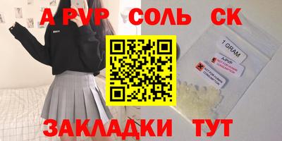 шишки Старая Купавна