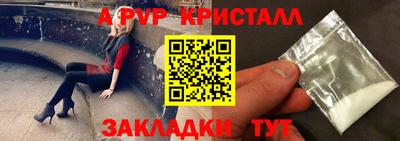 мефедрон Среднеуральск