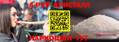 мяу мяу мука Ставрополь