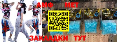 мяу мяу мука Ставрополь