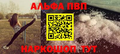 мяу мяу мука Ставрополь