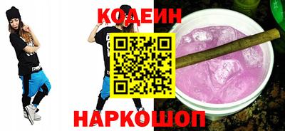 мяу мяу мука Ставрополь