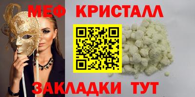 мефедрон Среднеуральск