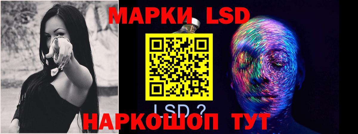 LSD-25 экстази кислота  Вход с VPN  Лсд 25 экстази кислота  Ноябрьск 