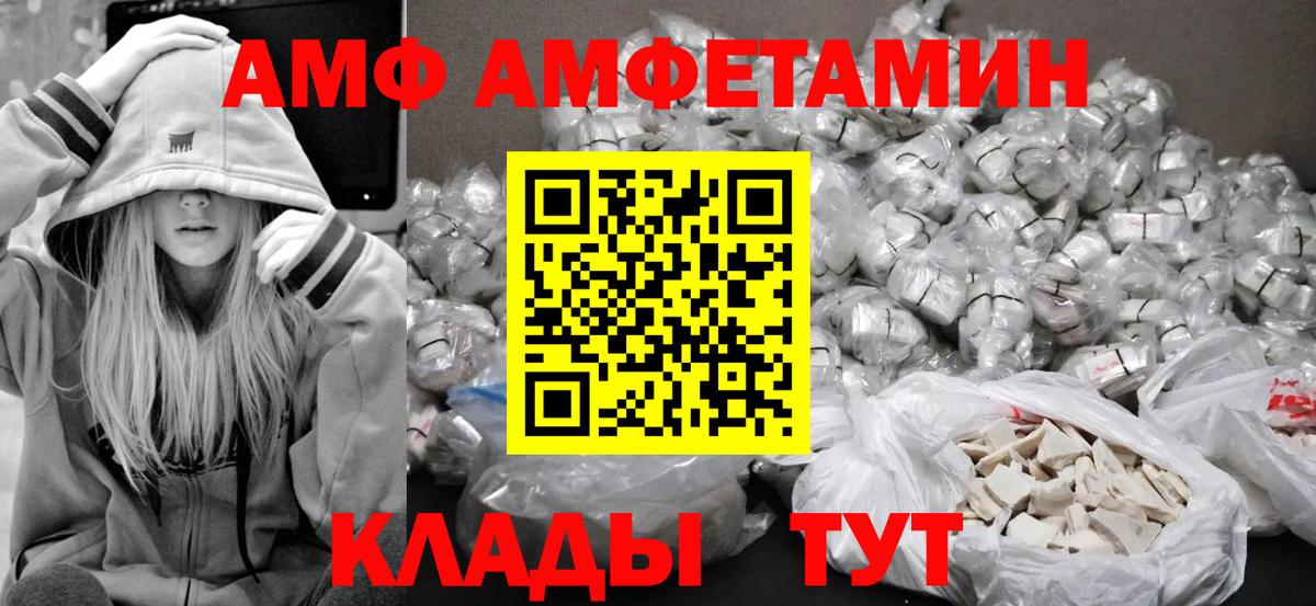 Метамфетамин витя  Вход с VPN  Ноябрьск 