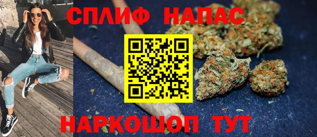 Канабис Ganja  Конопля LSD WEED  Бошки Шишки планчик  Вход с VPN  МАРИХУАНА тримм  Ноябрьск 